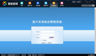 云集智聯(lián) 智能營銷全棧解決方案，驅(qū)動企業(yè)數(shù)字化轉(zhuǎn)型